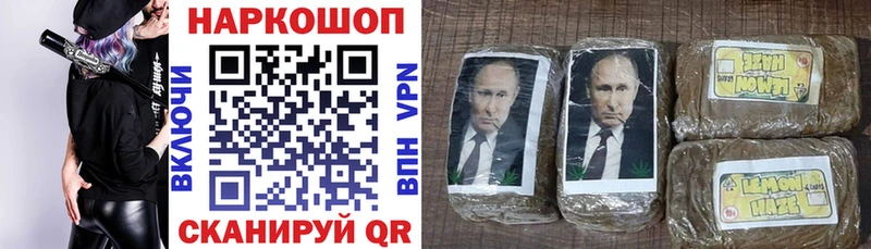 Наркошоп купить Гашиш  Канабис  Мефедрон  Анжеро-Судженск