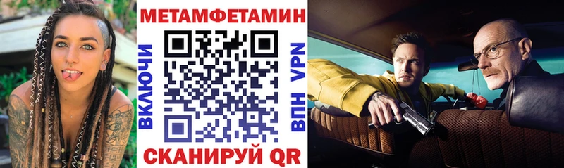 Купить закладки Анжеро-Судженск АМФЕТАМИН VHQ