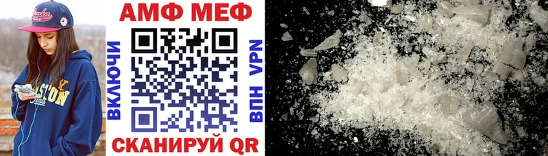 Амфетамин VHQ Анжеро-Судженск