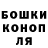 Печенье с ТГК марихуана Zahar Dashkevich