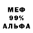 Ecstasy 99% Denis Zyrianov