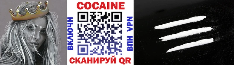 КОКАИН VHQ  Купить где  Анжеро-Судженск 