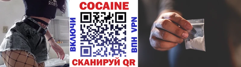 COCAIN 98% Анжеро-Судженск