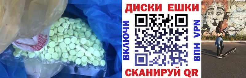Купить закладки  Анжеро-Судженск  Ecstasy louis Vuitton 
