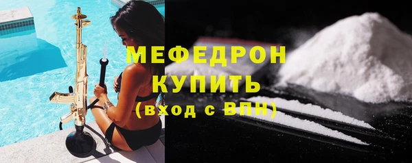 а пвп мука Бронницы