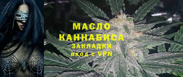 а пвп мука Бронницы