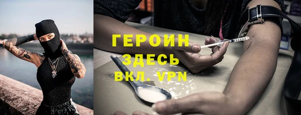 а пвп мука Бронницы
