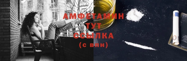 гашиш Бугульма