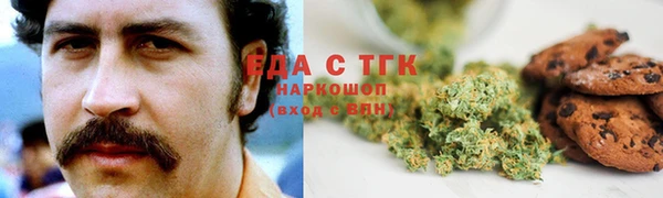 гашиш Бугульма