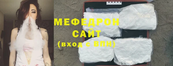 а пвп мука Бронницы