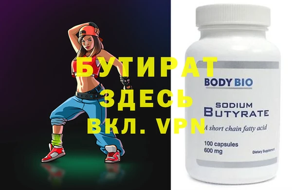 гашиш Бугульма