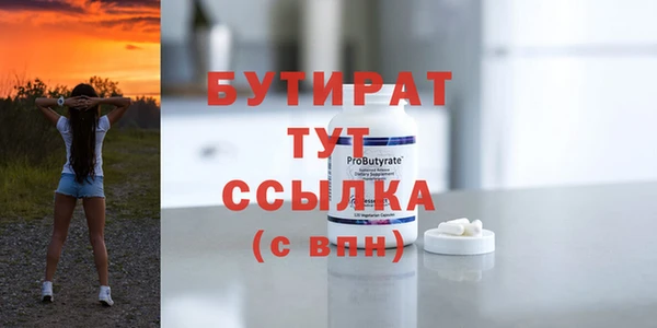 а пвп мука Бронницы