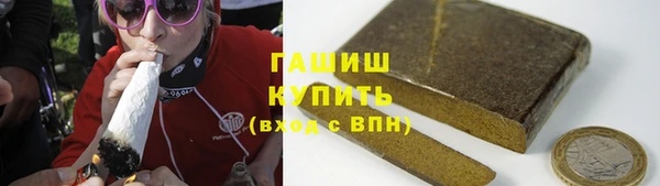 гашиш Бугульма