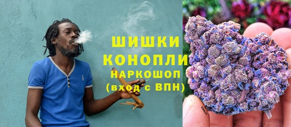 гашиш Бугульма