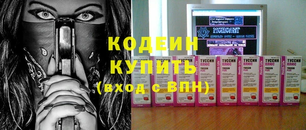 а пвп мука Бронницы