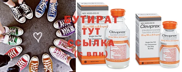 jwh Бородино