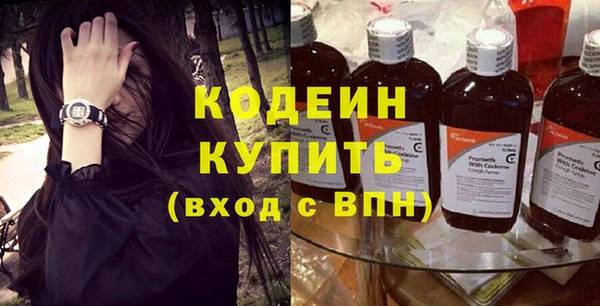 гашиш Бугульма