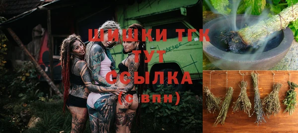 гашиш Бугульма