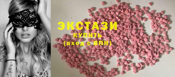 гашиш Бугульма