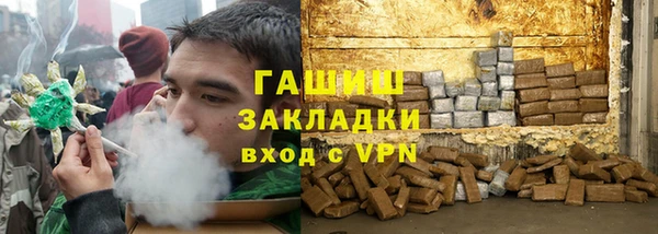 а пвп мука Бронницы