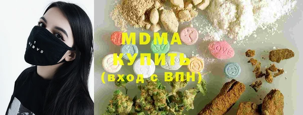 гашиш Бугульма