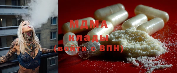 гашиш Бугульма