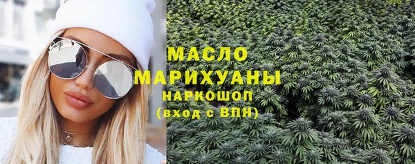 гашиш Бугульма