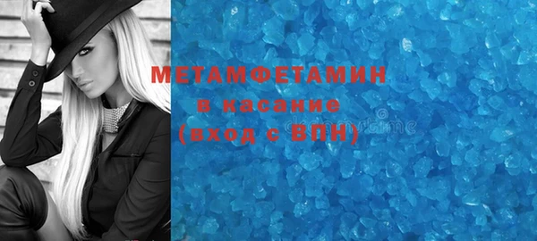 гашиш Бугульма