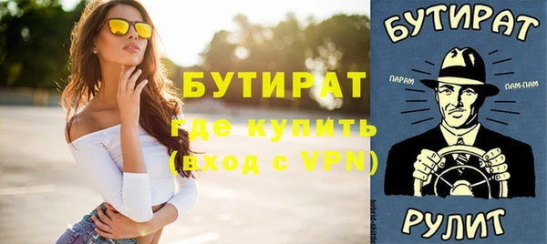 а пвп мука Бронницы