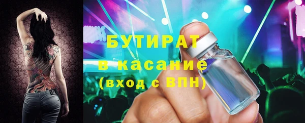 альфа пвп Михайловка