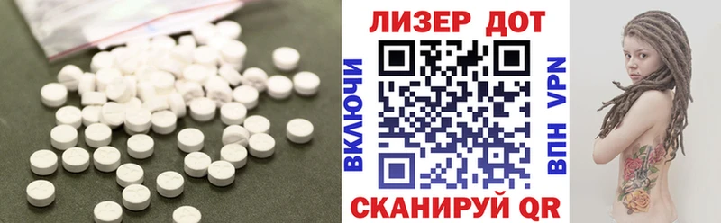 LSD-25 экстази ecstasy Купить Анжеро-Судженск