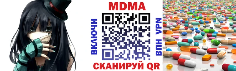 Купить где  Анжеро-Судженск  МДМА VHQ 