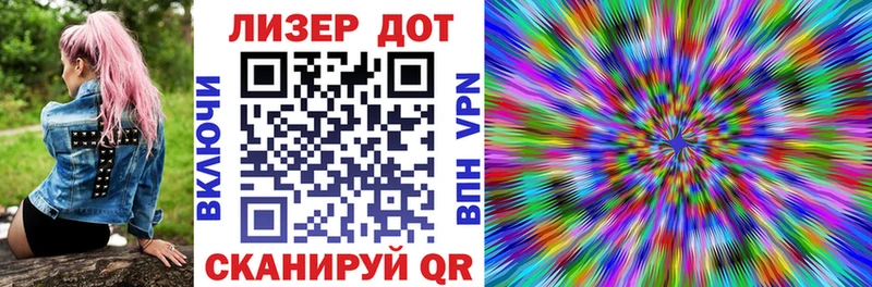 Марки 25I-NBOMe 1500мкг  Купить закладки  Анжеро-Судженск 