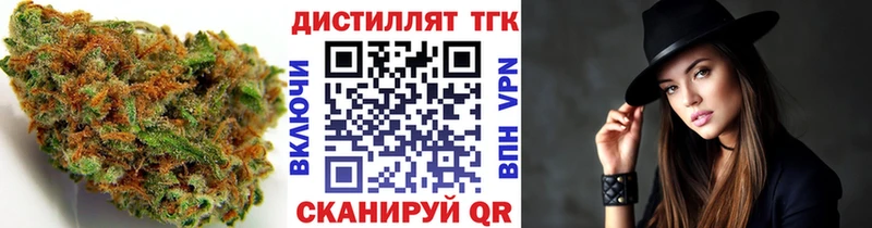Купить где  Анжеро-Судженск  ТГК жижа 